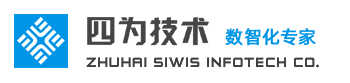 珠海四为信息技术有限公司